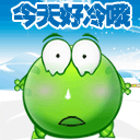 syair togel china 4d Arimura melampirkan ikon hijau seperti semanggi berdaun empat sebagai pengganti pesan